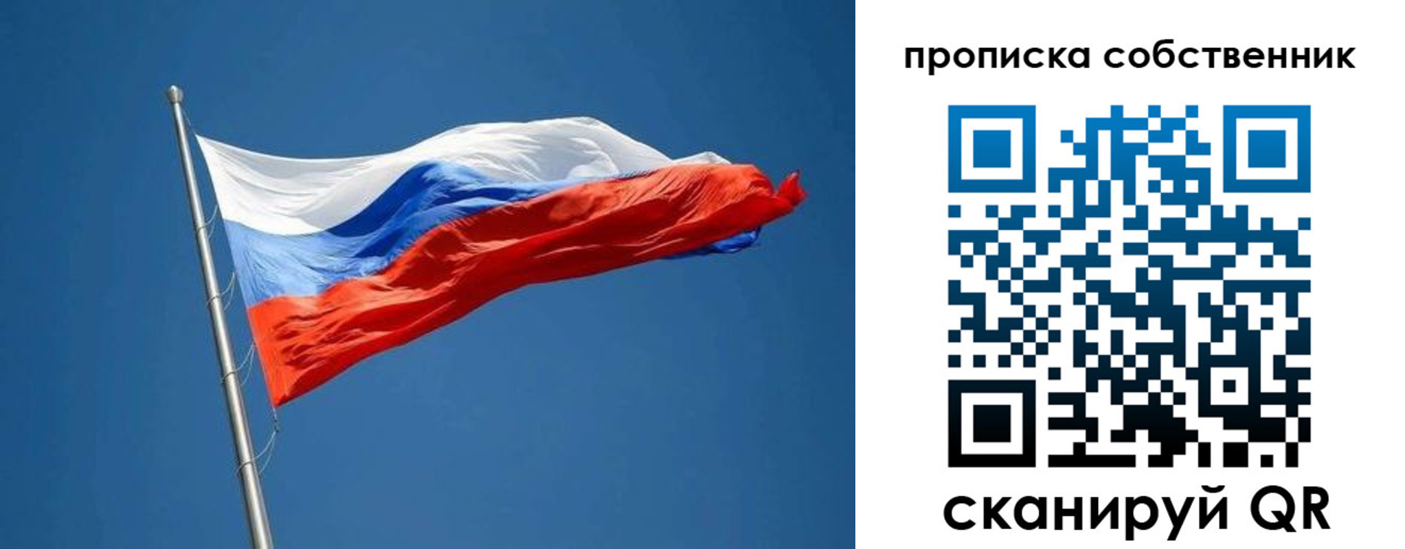 пропишу в квартире в Катайске