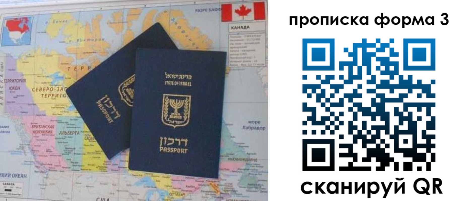 форма 3 в Катайске