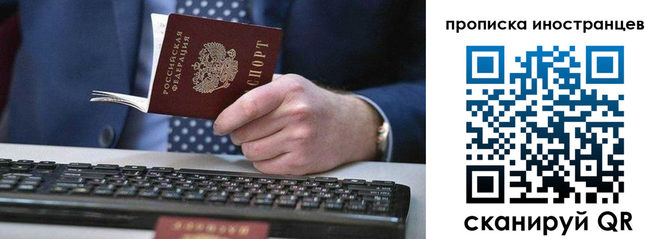 прописка для кредита в Катайске