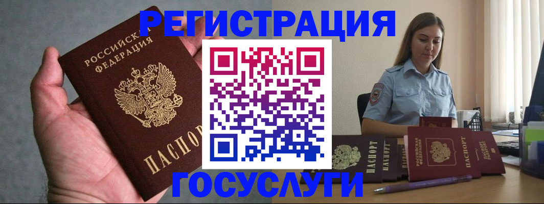 где прописаться в Катайске