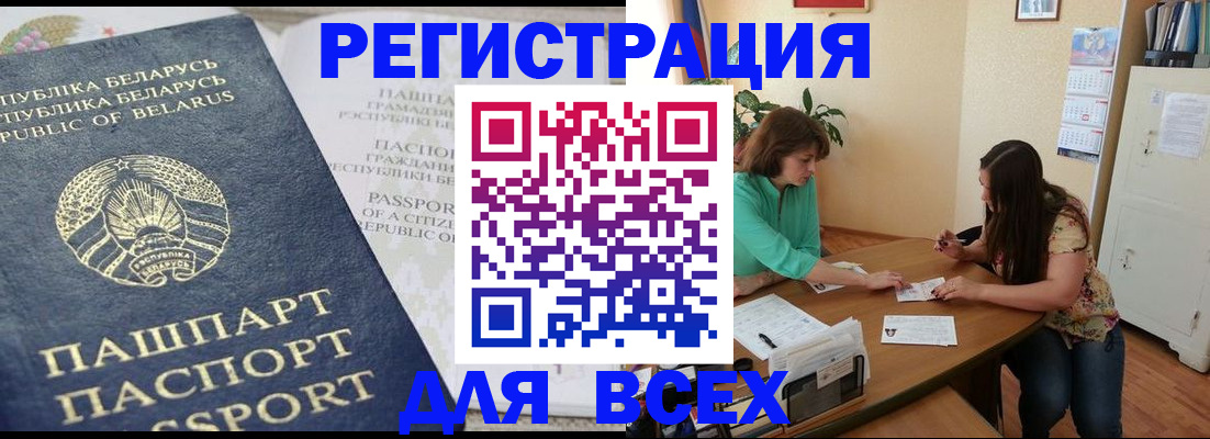 регистрация для дет. сада в Катайске